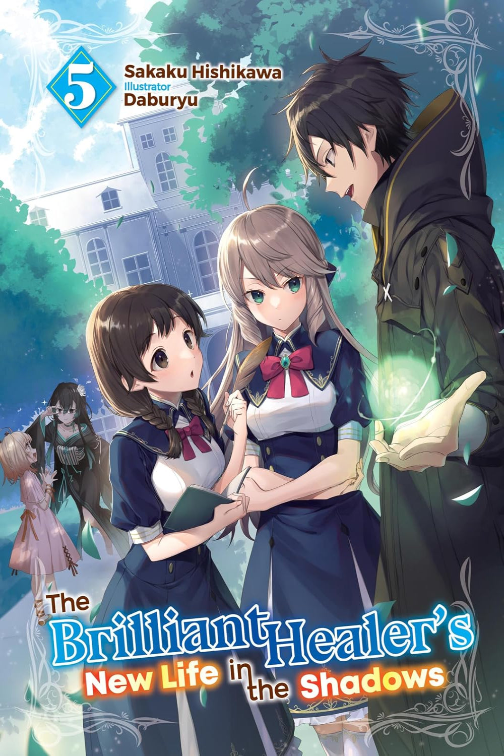 The Brilliant Healer’s New Life in the Shadows vol 05 (light novel)
