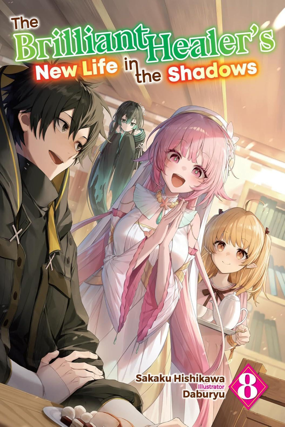 The Brilliant Healer’s New Life in the Shadows vol 08 (light novel)