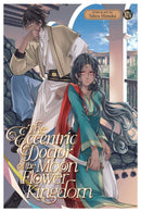 The Eccentric Doctor of the Moon Flower Kingdom vol 14