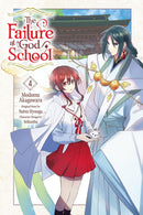 The Failure at God School vol 04