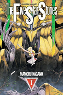 The Five Star Stories vol 01