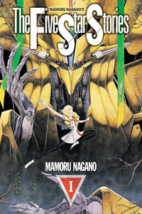 The Five Star Stories vol 01