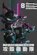 The Ghost in the Shell: The Human Algorithm vol 08