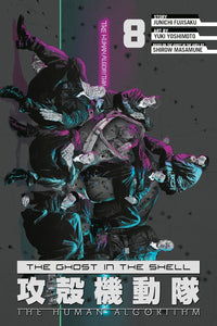 The Ghost in the Shell: The Human Algorithm vol 08