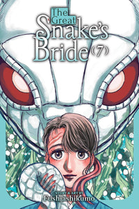 The Great Snake's Bride vol 07