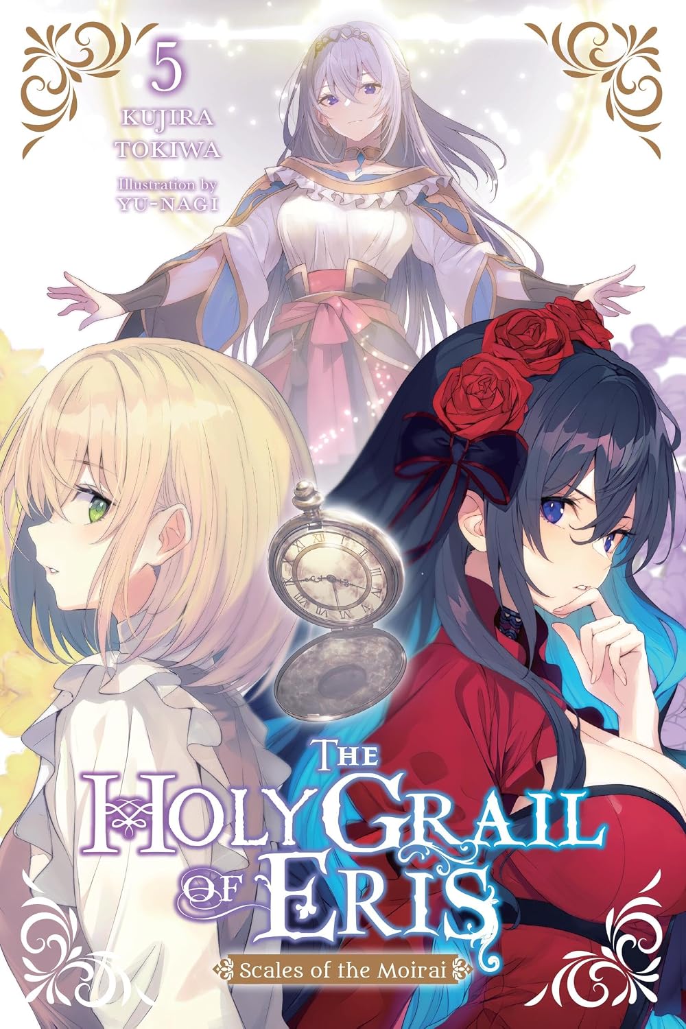 The Holy Grail of Eris vol 05 (light novel)