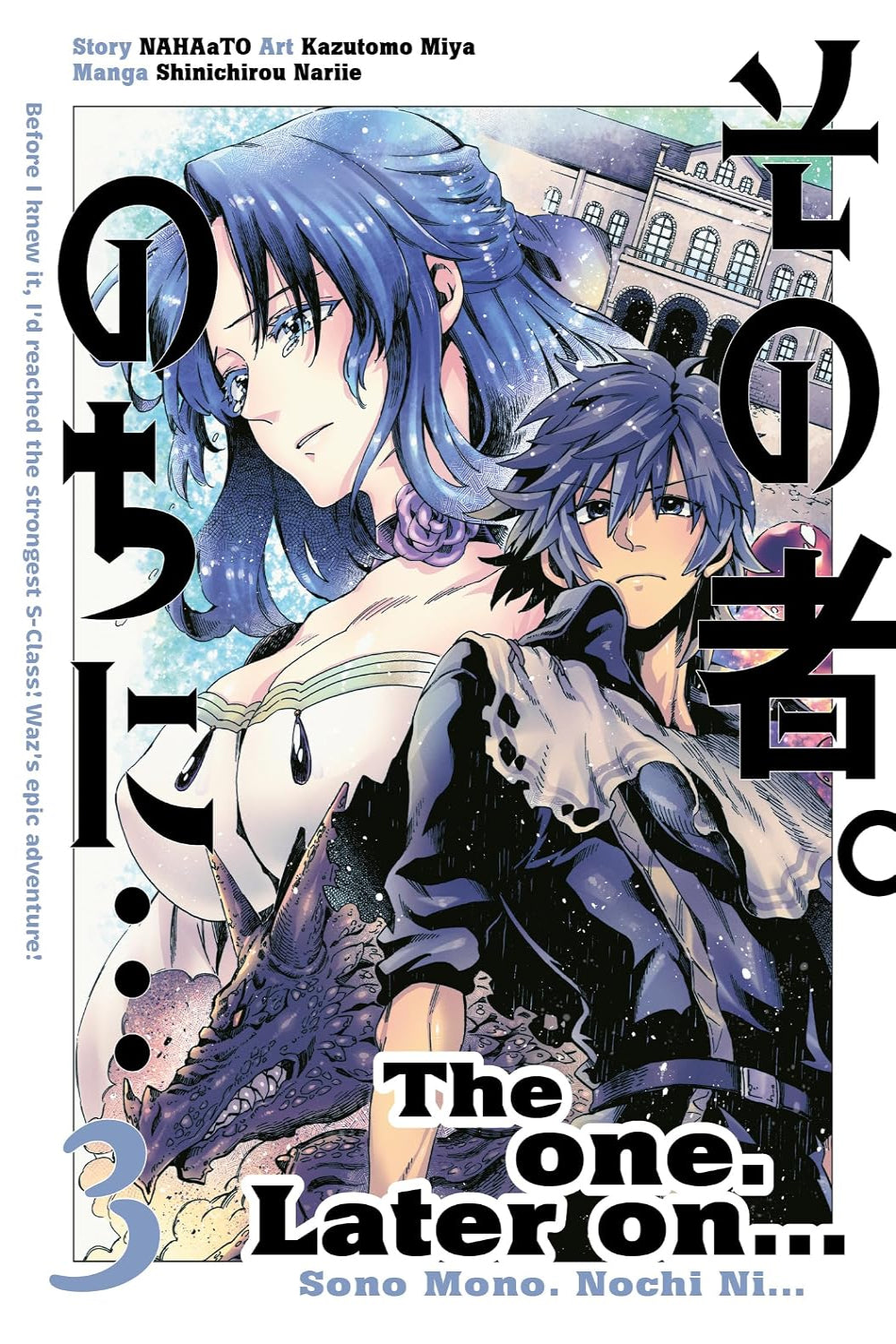 The One. Later On... vol 03