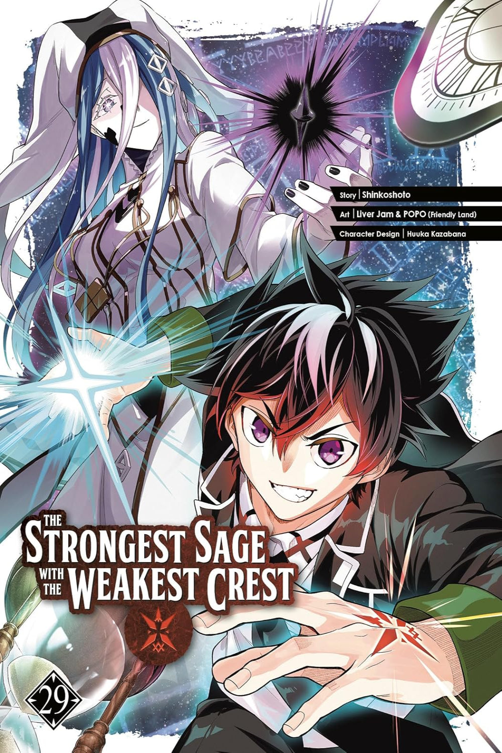The Strongest Sage with the Weakest Crest vol 29