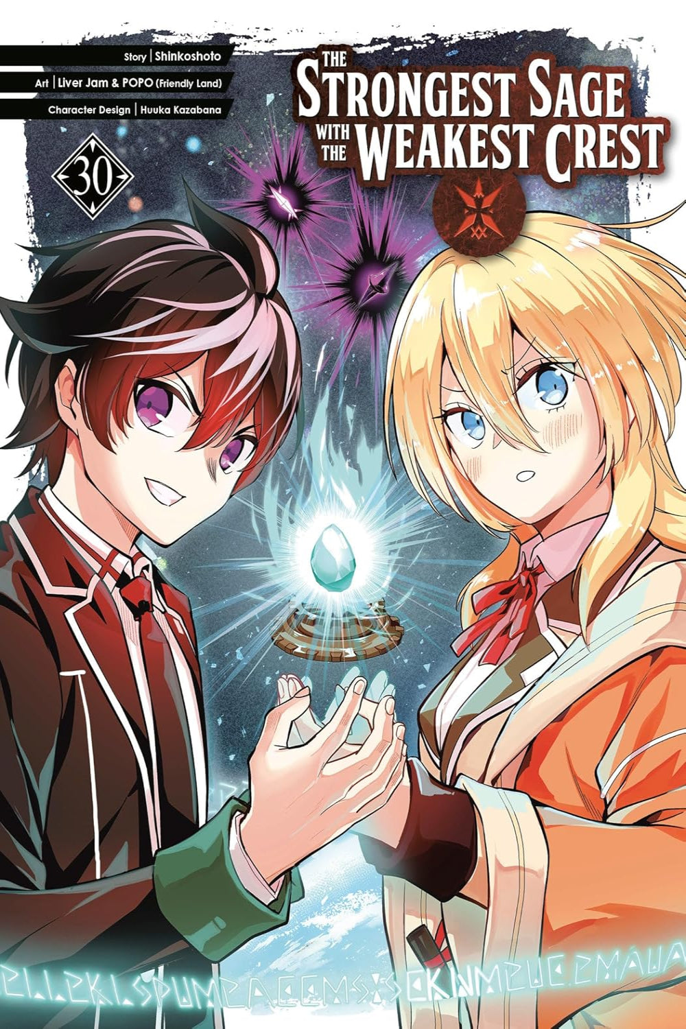 The Strongest Sage with the Weakest Crest vol 30