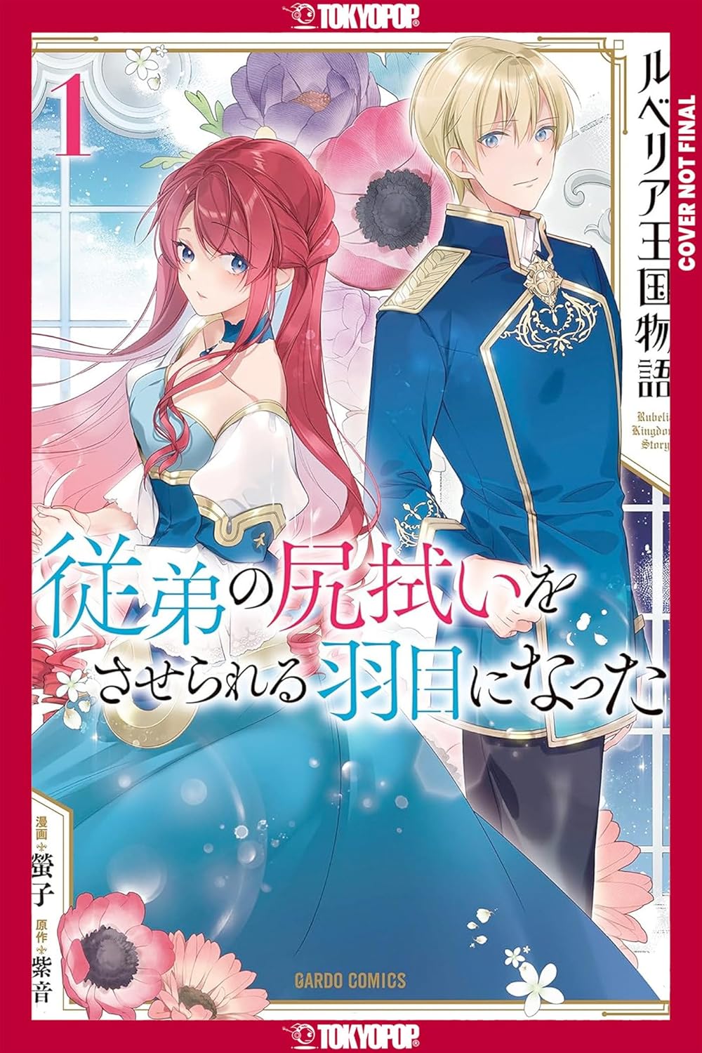 The Tale of Luvelia Kingdom vol 01