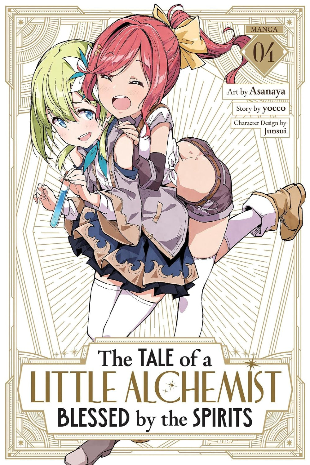 The Tale of a Little Alchemist Blessed by the Spirits vol 04 (manga)