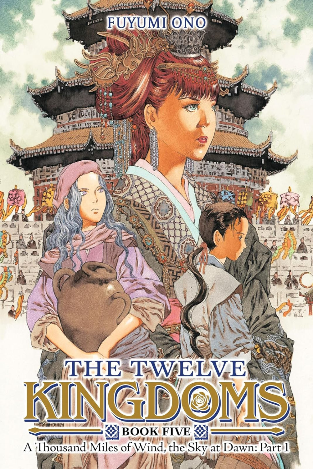 The Twelve Kingdoms Book 5 - A Thousand Miles of Wind, the Sky at Dawn: Part 1 (novel)