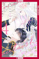The Unwanted Bride Loves the Crown Prince with All Her Heart vol 04