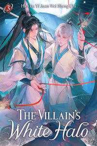 The Villain's White Halo vol 03 (novel)