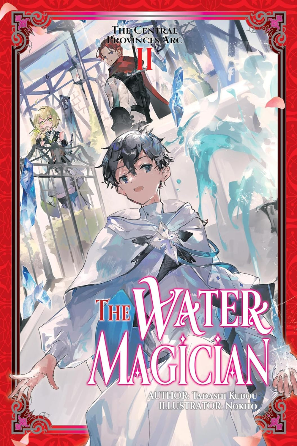 The Water Magician: Arc 1 vol 02 (light novel)