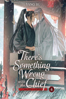 There's Something Wrong with the Chief: Du Zhu You Bing vol 04 (novel)