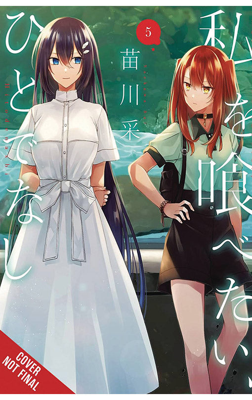 This Monster Wants to Eat Me vol 05