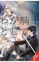 Thou, as My Knight... vol 01