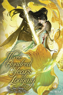 Three Hundred Years of Longing: Bu Jian Shang Xian San Bai Nian vol 04 (novel)