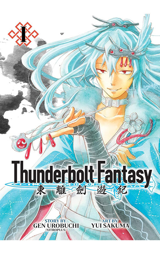 Thunderbolt Fantasy Omnibus vol 01