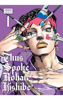 Thus Spoke Rohan Kishibe vol 01 HC