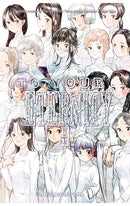To Your Eternity vol 23