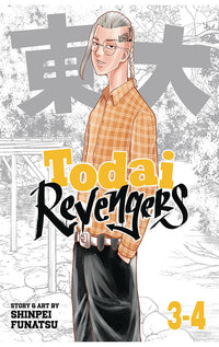Todai Revengers (Omnibus) vol 03-04