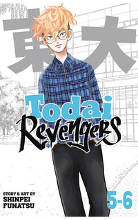 Todai Revengers (Omnibus) vols 05-06