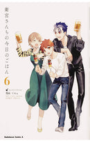 Today's Menu for the Emiya Family vol 06