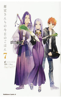 Today's Menu for the Emiya Family vol 07