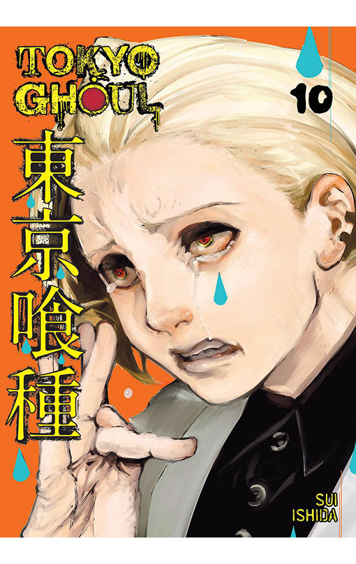 Tokyo Ghoul vol 10