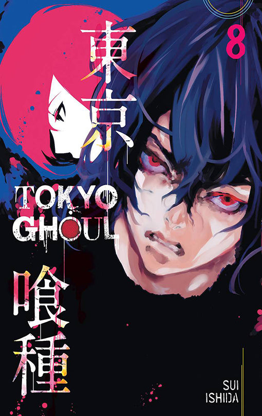 Tokyo Ghoul vol 08