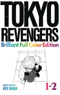 Tokyo Revengers Brilliant Full Color Edition (Omnibus) vols 01-02