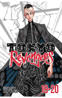 Tokyo Revengers Omnibus vol 19-20