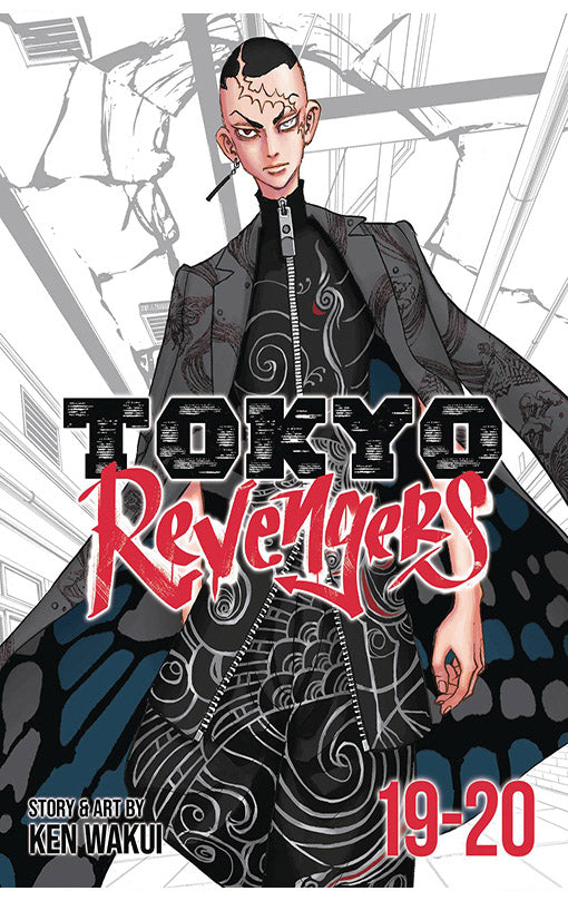 Tokyo Revengers Omnibus vol 19-20