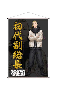 Tokyo Revengers Wallscroll Manjiro 60 x 90 cm