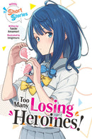 Too Many Losing Heroines! Short Stories (light novel)
