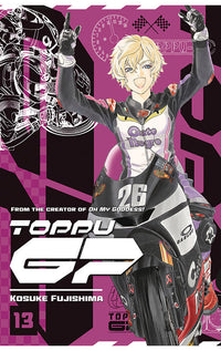Toppu GP vol 13