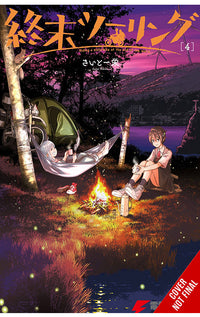 Touring After the Apocalypse vol 04