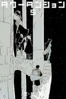 Tower Dungeon vol 05