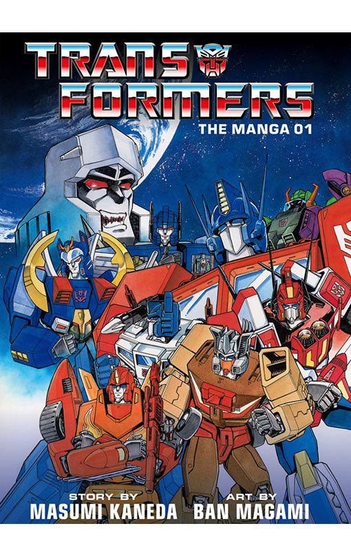 Transformers: The Manga vol 01 HC