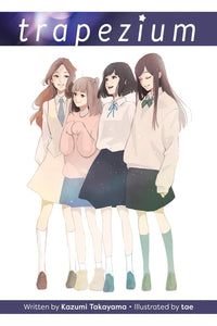 Trapezium (light novel)