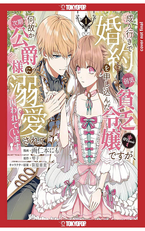 Trapped by his Love The Duke's Unexpected Bride vol 01