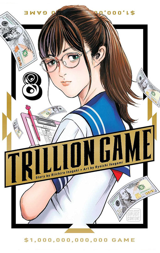 Trillion Game vol 08