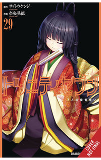 Trinity Seven vol 29 The Seven Magicians