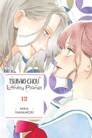 Tsubaki-chou Lonely Planet vol 12
