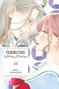 Tsubaki-chou Lonely Planet vol 12