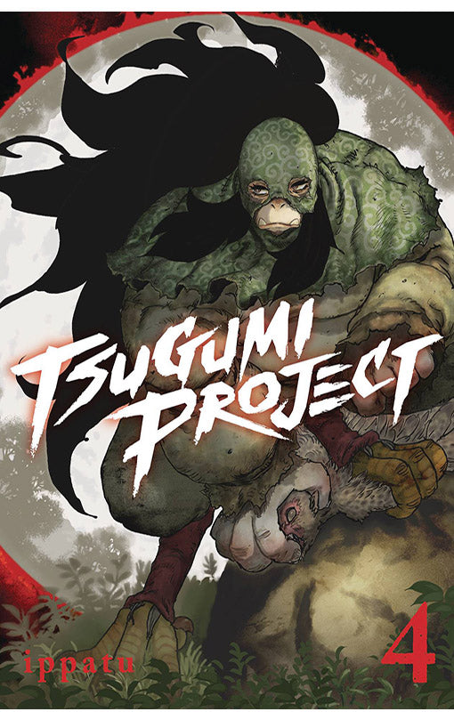 Tsugumi Project vol 04