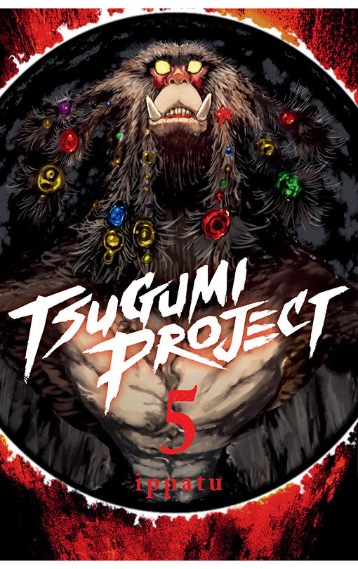 Tsugumi Project vol 05