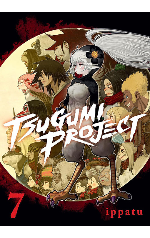 Tsugumi Project vol 07